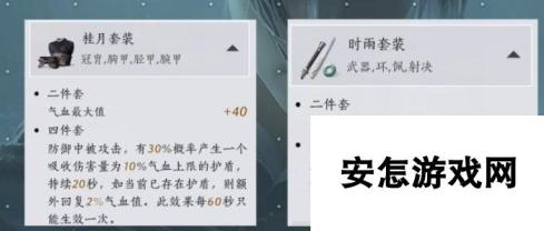 本站网2