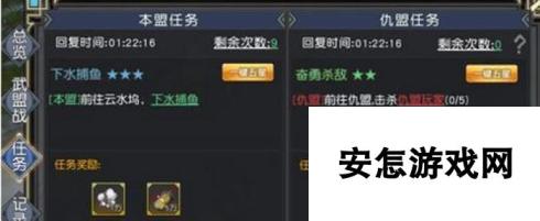 决战光明顶快速升级技巧介绍