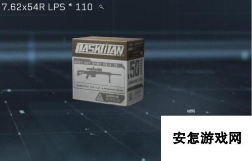 三角洲行动7.62x54mmR口径家族武器进阶攻略