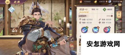 <a id='link_pop' class='keyword-tag' href='https://www.9game.cn/sgzhxdl/'>三国志幻想大陆</a>突击阵容怎么玩