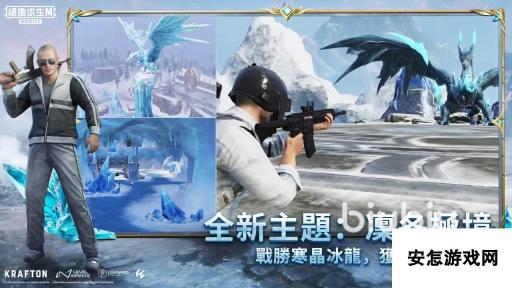 pubgmobile国际服加速器有哪些 绝地求生手游国际服加速器推荐