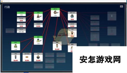 《监狱建筑师》监狱设计教学