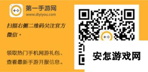 《口袋妖怪重制》8月17日新服新区活动开启