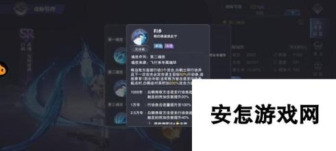 斗罗大陆魂师对决白鹤魂环搭配PVP攻略