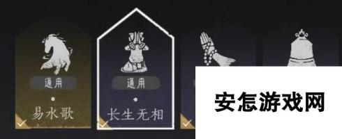 《燕云十六声》陌刀奶伞流进阶玩法攻略