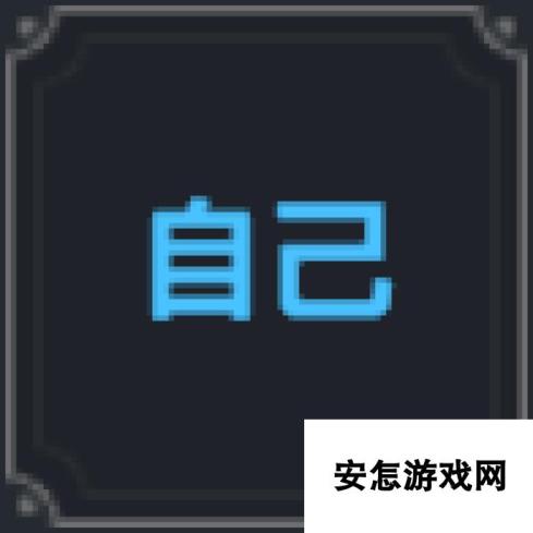 《棕色尘埃2》卡森技能介绍