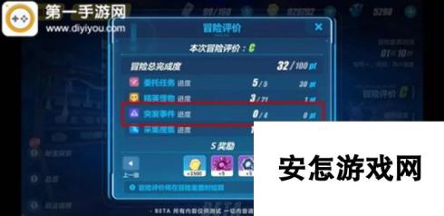 崩坏3绯玉丸有什么技能 技能动态图分享