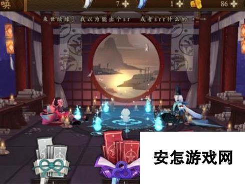 阴阳师手游召唤式神要会画图