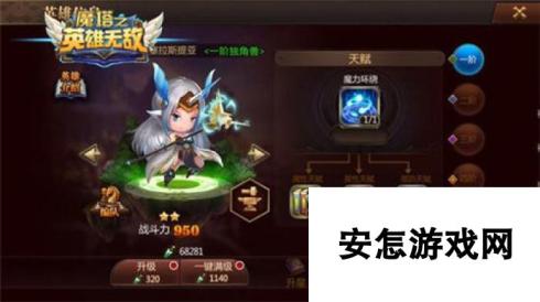 魔塔之英雄无敌实用小队系统玩法介绍