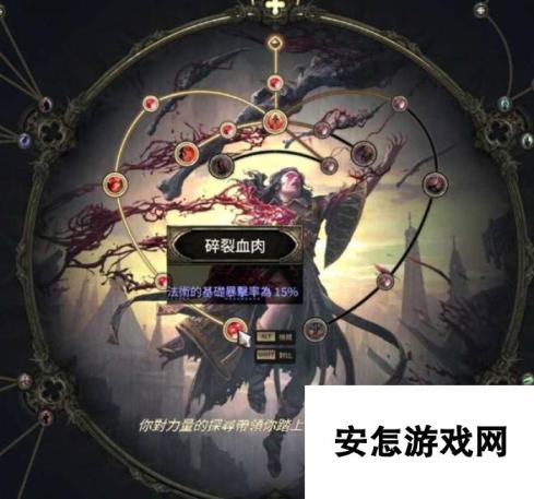 《流放之路2》狱术士无限飞雷神雷弹BD攻略