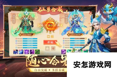 高人气的回合制rpg手游盘点 2025回合制rpg手游在哪里下载