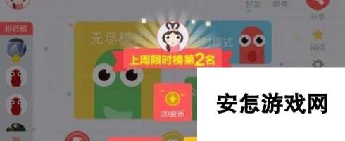 贪吃蛇在线金币获取途径汇总 金币的获取方法一览