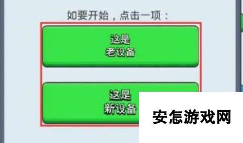 皇室战争模拟器安装教程 IOS也可以玩