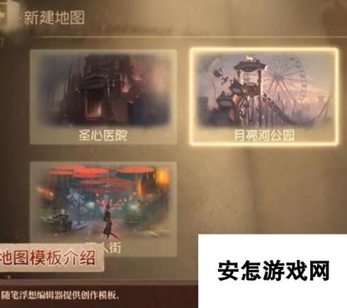 第五人格随笔浮想模式好玩吗