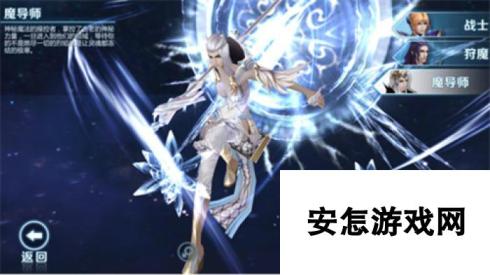 剑与魔法魔导师技能及转职攻略