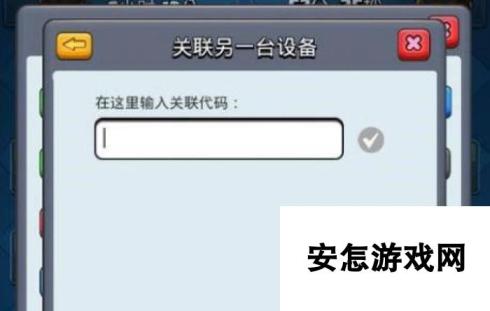 皇室战争模拟器安装教程 IOS也可以玩