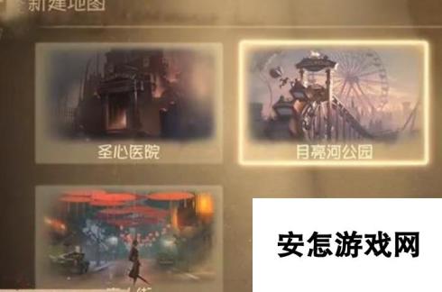 第五人格随笔浮想模式怎么玩-随笔浮想模式玩法介绍