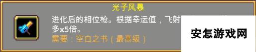 吸血鬼幸存者最全吸血鬼幸存者攻略！解锁本体地图关卡神器角色和秘密