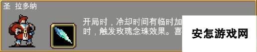 吸血鬼幸存者最全吸血鬼幸存者攻略！解锁本体地图关卡神器角色和秘密