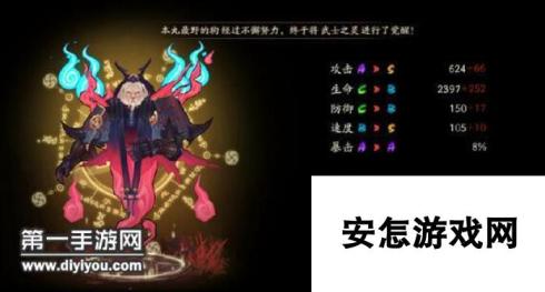 阴阳师武士之灵哪里多 武士之灵悬赏地点介绍