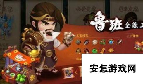 三国大亨爵位作用解析 爵位有什么用