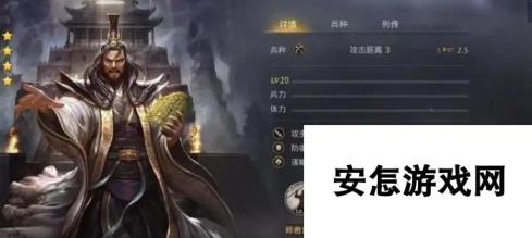 率土之滨张辽带什么四星战法