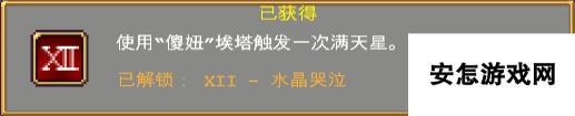 吸血鬼幸存者最全吸血鬼幸存者攻略！解锁本体地图关卡神器角色和秘密