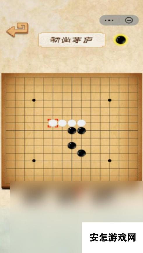 经典的棋盘游戏下载 2025好玩的下棋游戏排行榜