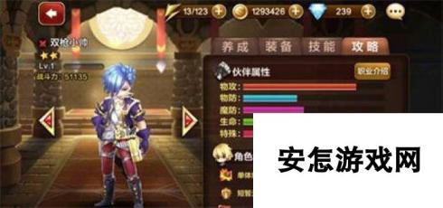 天魔幻想新版双枪小帅属性技能及获取介绍