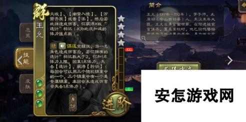 三国杀哪些武将中看不中用