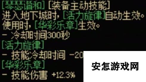 dnf手游弓箭手传世武器怎么样