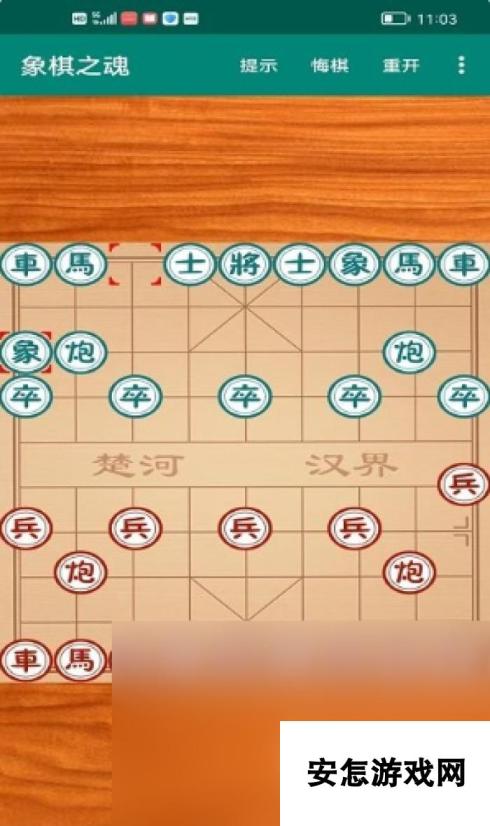 经典的棋盘游戏下载 2025好玩的下棋游戏排行榜